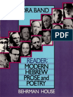 01 Modern Hebrew Prose and Poetry Reader