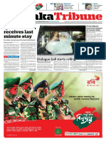 Dhaka Tribune Print Edition: December 11, 2013