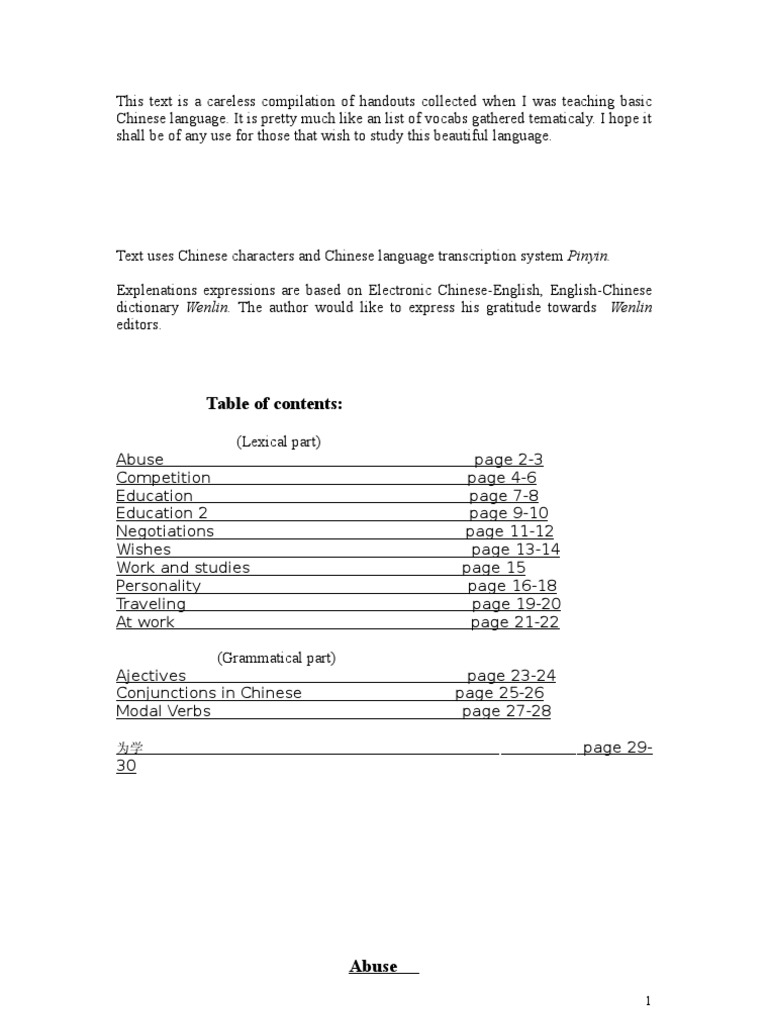 Teaching Basic Chinese My Own Handouts Extraversion And Introversion