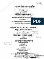 ASS 036 Taittiriya Aranyakam With Sayana Bhashya Part 2 - Babasastri Phadke 1927