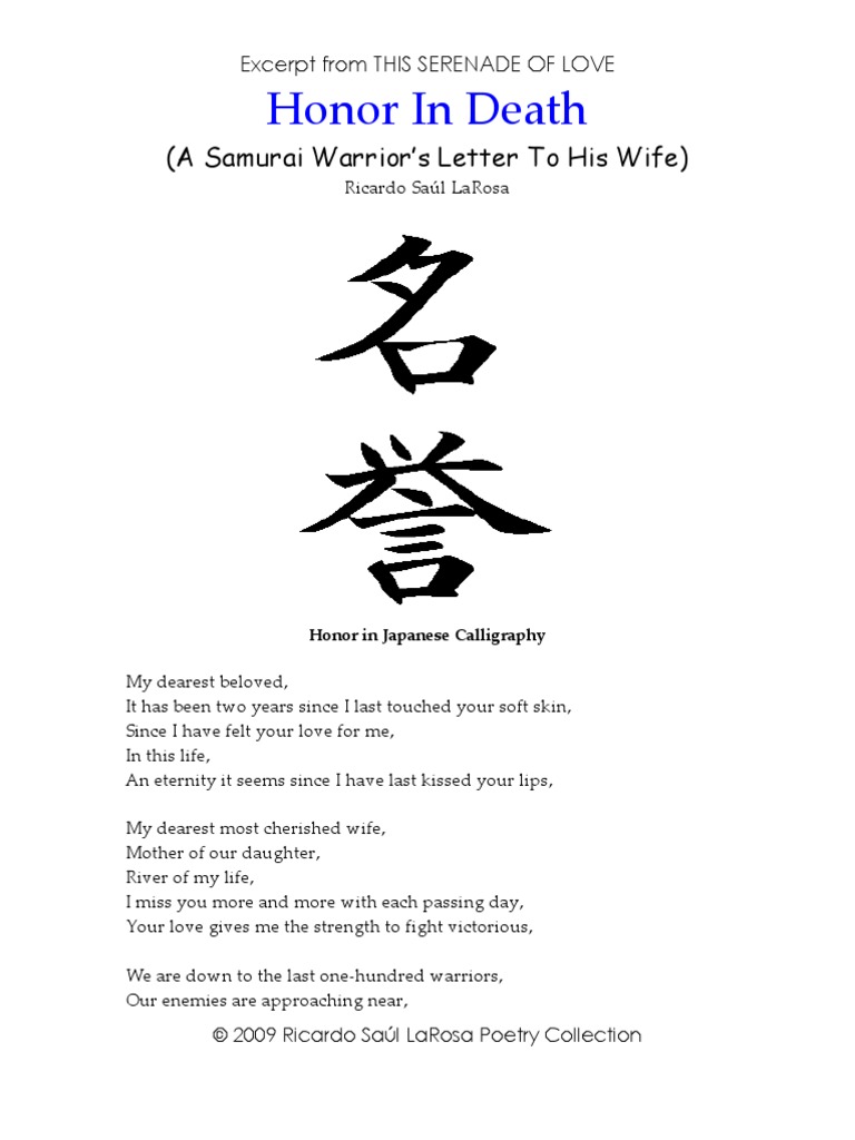 Samurai's Love Letter in Battle | PDF