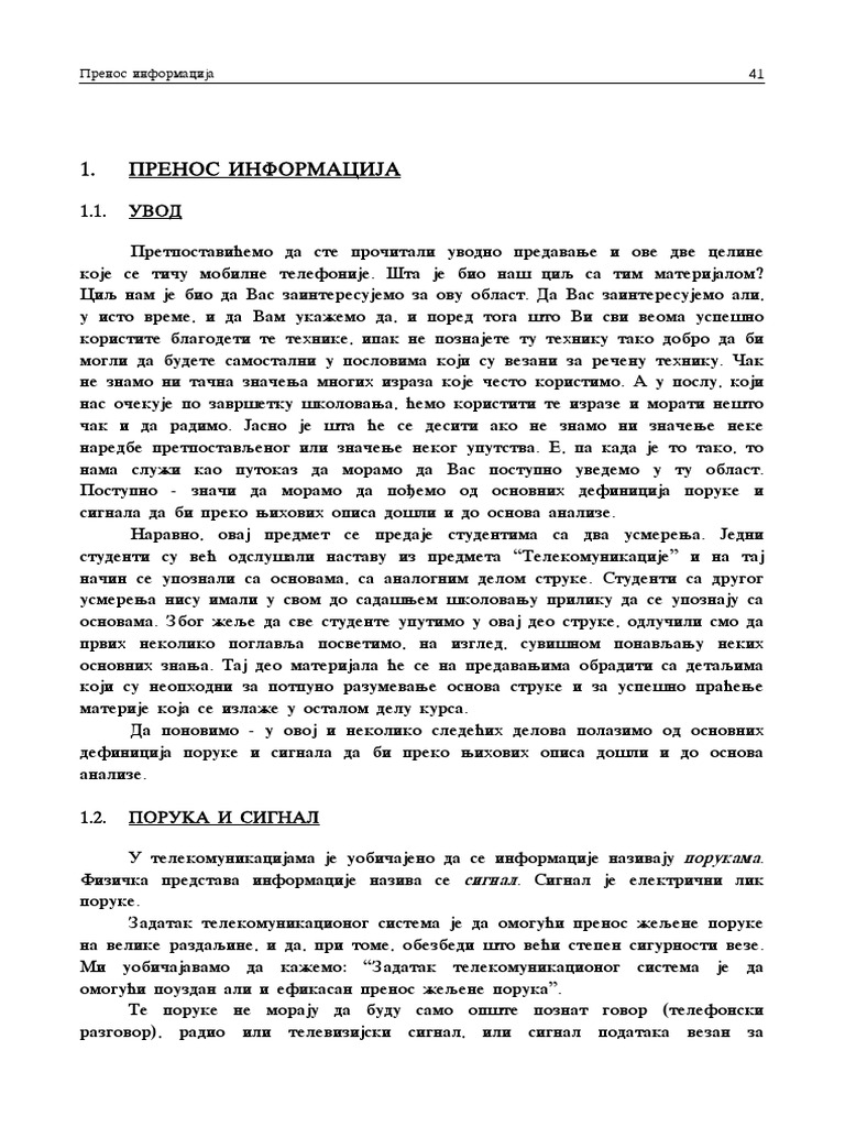 Skripte 1 | PDF
