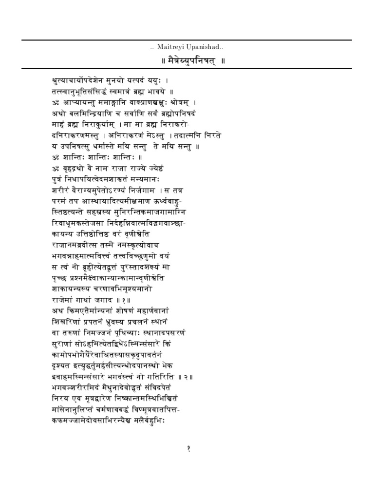 Maitreyi Upanishad Indian Religious Texts Indian Religions