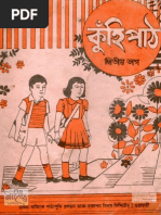 Download Kuhipath 2nd Edition by Satyakam Dutta SN191239974 doc pdf