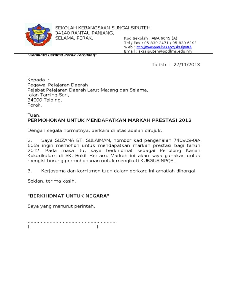 Contoh Surat Pengesahan Markah Prestasi