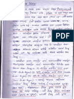 UPSC Assamese Literature Notes Part 1
