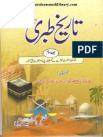 Urdu Translation TarikheTabri 3 of 7