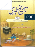 Urdu Translation TarikheTabri 6 of 7