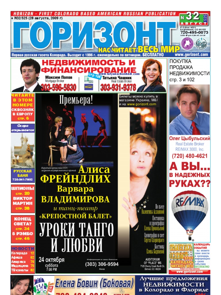 Меган Вали мен Рокко порно