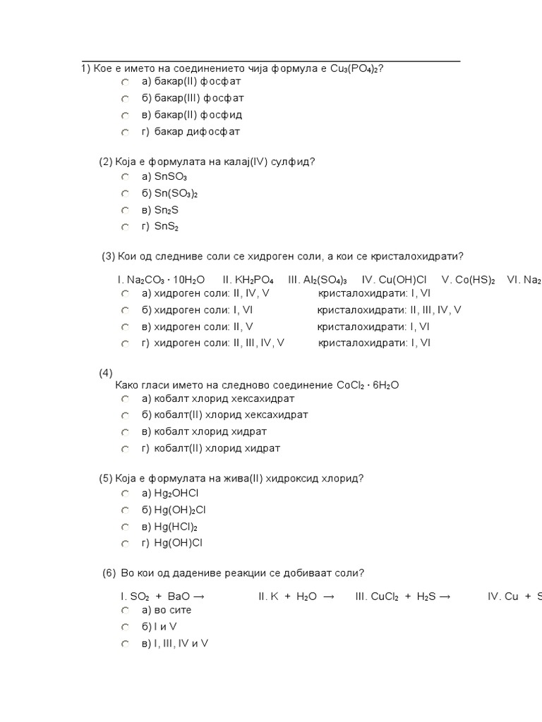 Soli | PDF