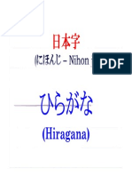 Hiragana