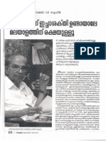 Professor Panmana Ramachandran Nair