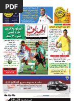 Download ELHEDDAF 28082009 by PDF journal SN19157540 doc pdf