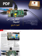 Italy Sat Dtt Er Dreambox Student