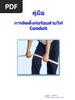 Download  Conduit by sutepp SN19173184 doc pdf