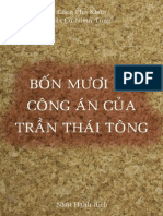 43 Cong an Cua Tran Thai Tong