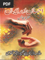 Allama Zameer Akhtar Naqvi - Ahsan Aur Imaan