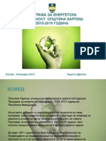 Планирани проекти во Програма за енергетска ефикасност 2013 - 2015 - Љупчо Димов