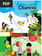Download Champak Second 09 by omprakashparganiha SN19177694 doc pdf