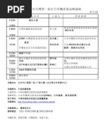 Dbs Change Address Phone Pdf