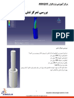 ABAQUS Tutorial