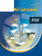 Int PDF