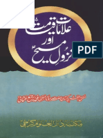 Alamat-E-Qayamat or Nuzool-E-Maseeh by Mufti Rafi Usmani