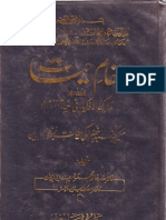 Muqam E Hayat