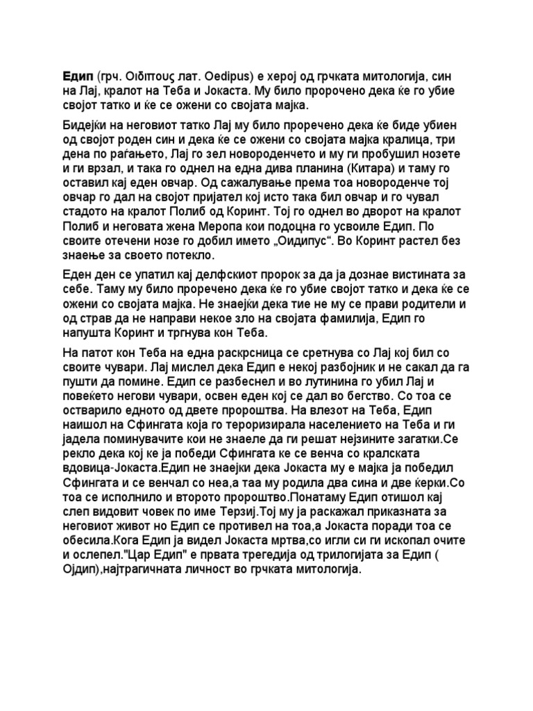 Edip | PDF