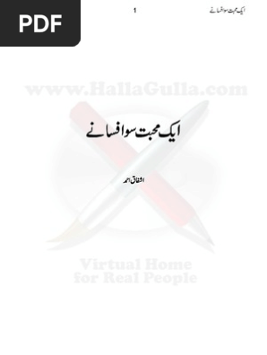 Aik Mohabbat 100 Afsanay