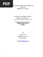 Download FRBR Functional Requirements for  Bibliographic Records      by mohelmy SN19243269 doc pdf