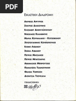 SONY AVアンプ 　STR -AN1000 Si Meiosis Polite I Log I As | PDF