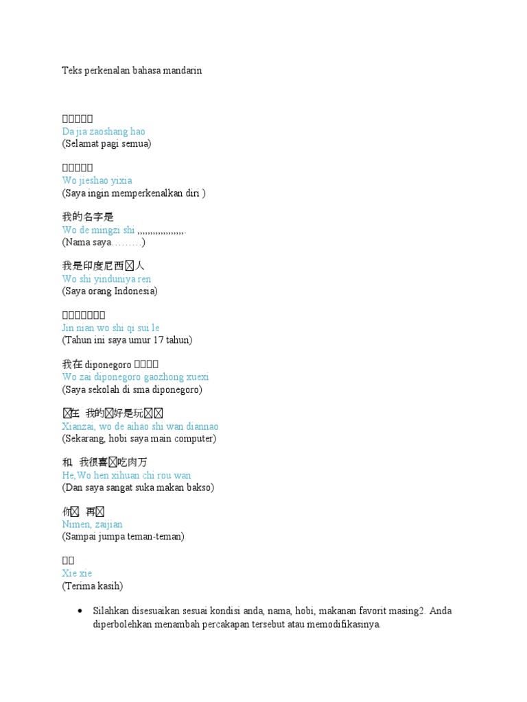 Teks Download | PDF