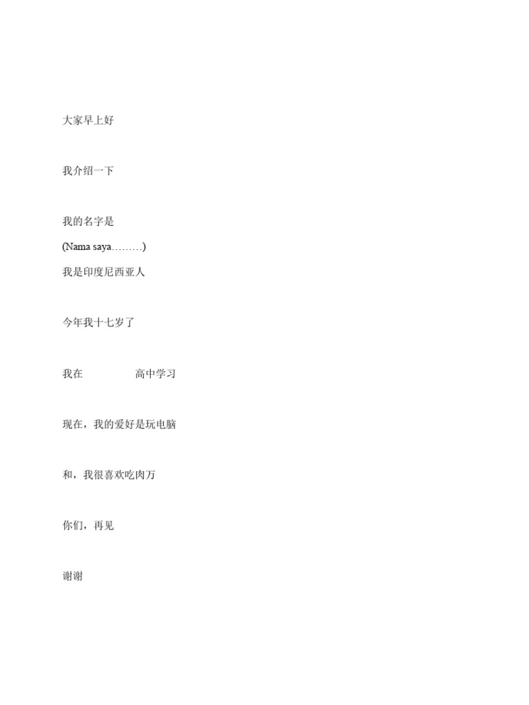 Mandarin Pdf