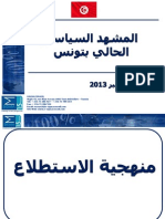 20-12-2013-Baromètre politique SIGMA TUNISIE Décembre 2013'''
