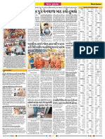 Gandhinagar News in Gujarati
