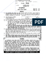 Saleguds Tax Inspector Preliminary Examination 2011
