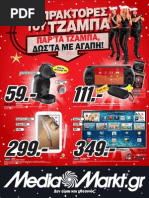 Download   Media Markt 1901122013 by Prosfores4u SN192723414 doc pdf