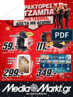 Φυλλάδιο Προσφορών Media Markt 19/0112/2013