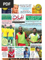 Download ELHEDDAF 01092009 by PDF journal SN19285651 doc pdf