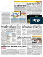 Baroda News in Gujarati