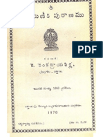 Karuneegar Puranam (Telugu)