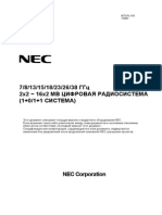 pl035 рус.pdf