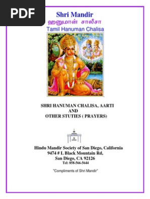 Tamil Consol Hanuman Chalisa Book