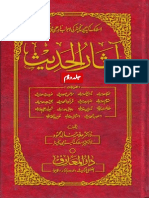 Aasaar Ul Hadees Vol 02