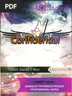 Confidential PPN