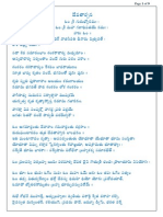 Devatarchana Edited by KVR