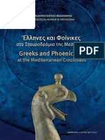 Greeks and Phoenicians at The Mediterranean Crossroads