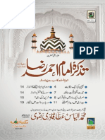 Tazkirah Imam Ahmad Raza (Urdu تذکرہ امام احمد رضا خان ) 