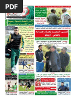 Download 2333 by PDF journal SN193568250 doc pdf